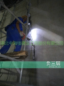 地下停车场堵漏