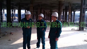 地下停车场堵漏