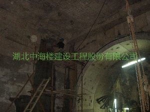 地铁站堵漏