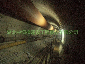 地铁站堵漏