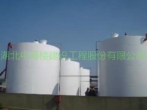 有机储罐防腐竣工后照片