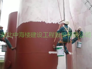 无机储罐涂刷第一层面漆