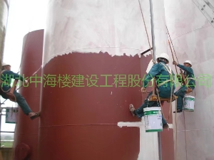 无机储罐涂刷第一层面漆