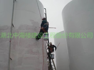无机储罐涂刷第二层面漆
