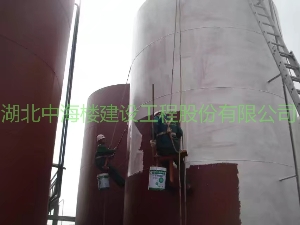 无机储罐涂刷第一层面漆