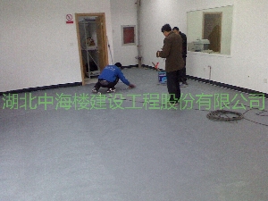环氧地坪