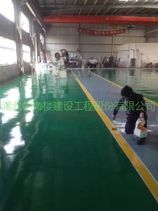 环氧地坪