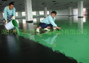 环氧地坪