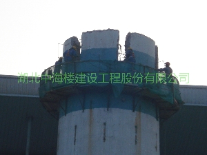 烟囱拆除