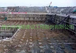桩基工程
