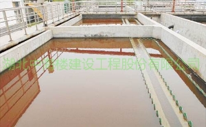 污水系统改造