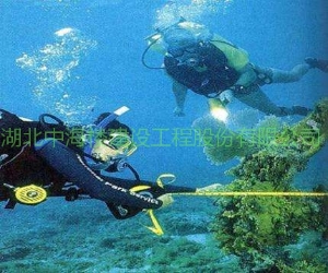 水下打捞