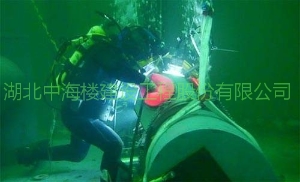 水下电焊切割
