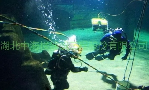 水下作业