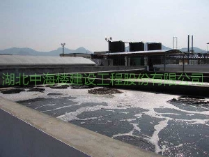 废气废水治理