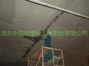地铁站堵漏