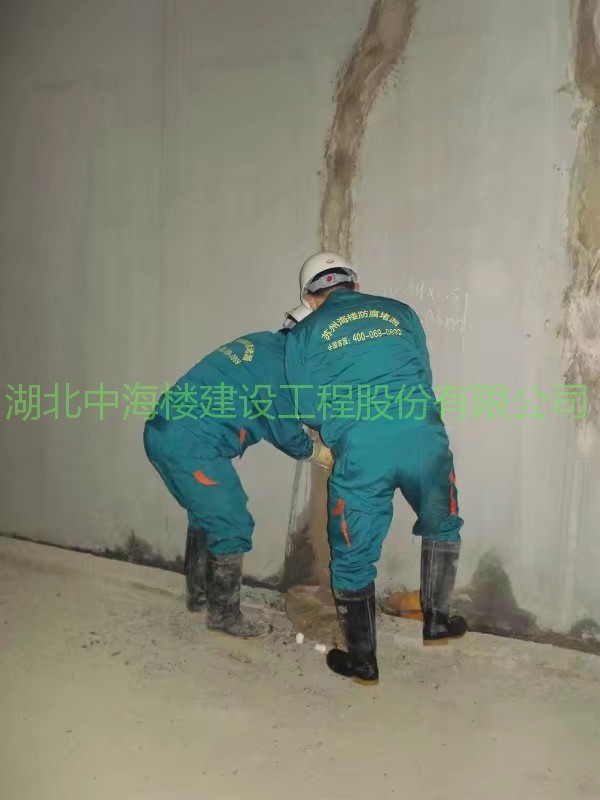地铁站堵漏 (11).jpg