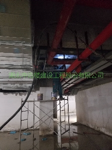 地下停车场堵漏