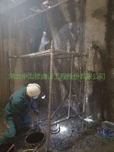 地下停车场堵漏