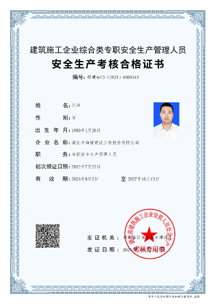 许洁C3_00.jpg